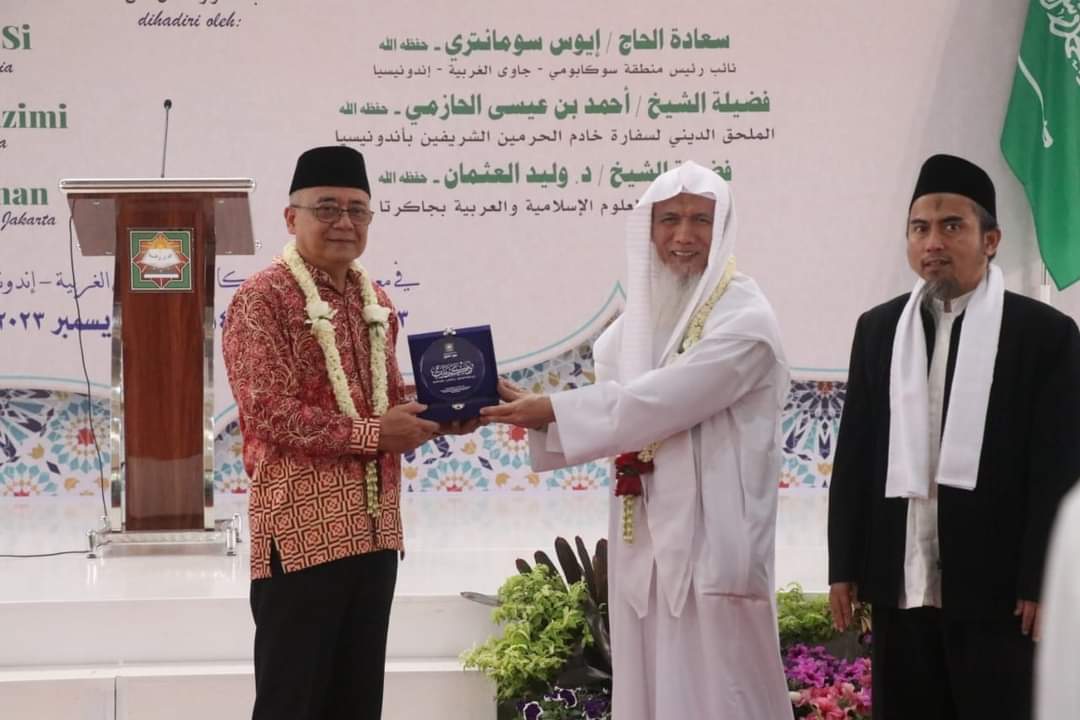 Haflah Tarkim Pesantren Al Matuq, Wabup: Programnya Sejalan Dengan Pemkab Sukabumi